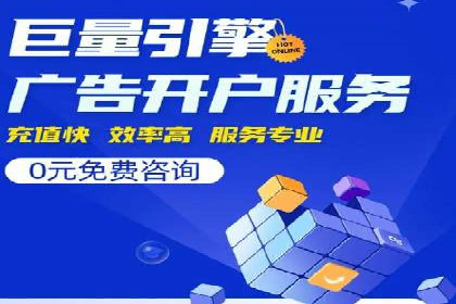 信息流广告投放技巧案例分析
